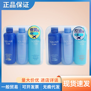 ���x/�ձ�ˮ֮���Zϴ�lˮ�o�l����ԡ¶�����b�������b50ml*3ƿ