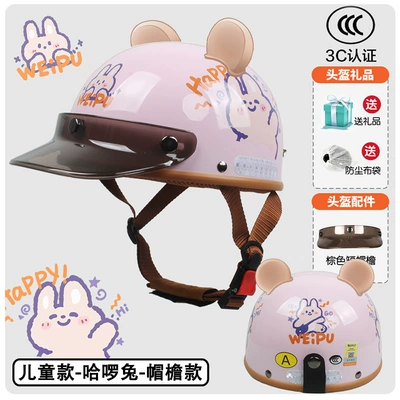 Safety Helmet, Motosiklet dəbilqələri - one-size-fits-all-childrens-style-hello-rabbit-hat-brim-comes-with-bear-ears