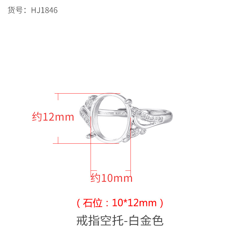 화이트 골드 10*12mm