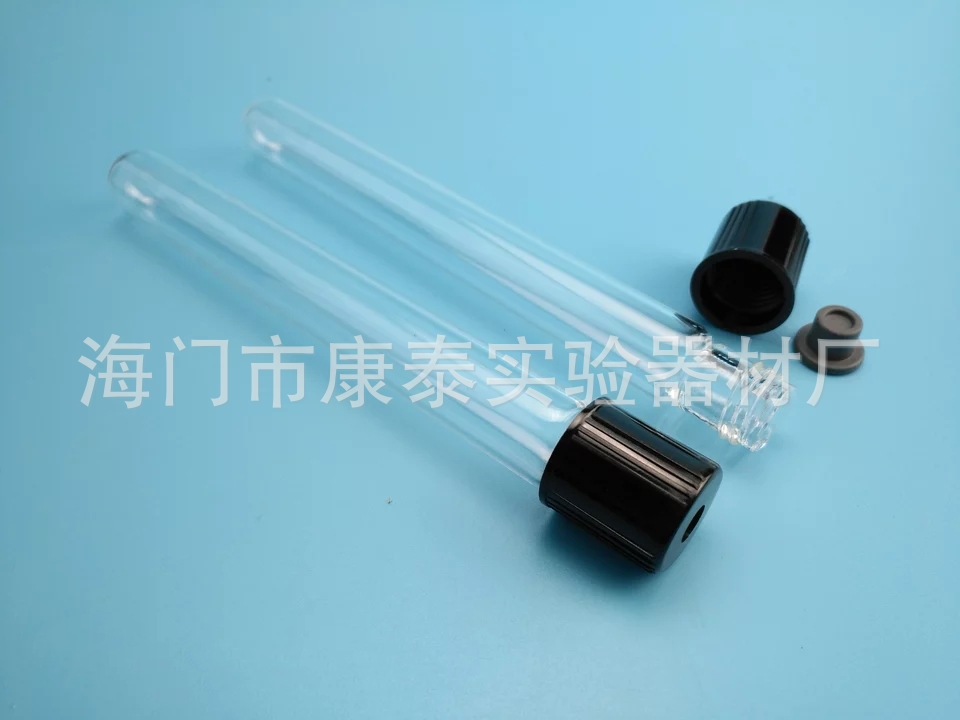 16mm*150mm 18mm*150mm玻璃螺口厌氧管 带孔 有内塞