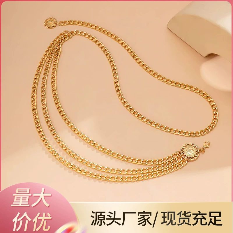 Новые европейские и американские металлические многослойные кисточки на талии