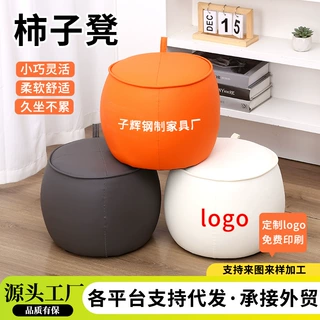加工定制换鞋凳矮凳圆形家用板凳坐墩客厅沙发可印logo小板凳