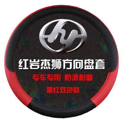 Cover with a Comfortable Grip, Steering wheel cover