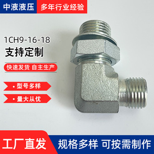 ���A��׼�����^�ɏ��^ ֱ�ǹ��ƿ��{��1CH9-OG �p��̼�Һ�����^