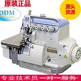 缝中设备;包缝机;服装机械设备