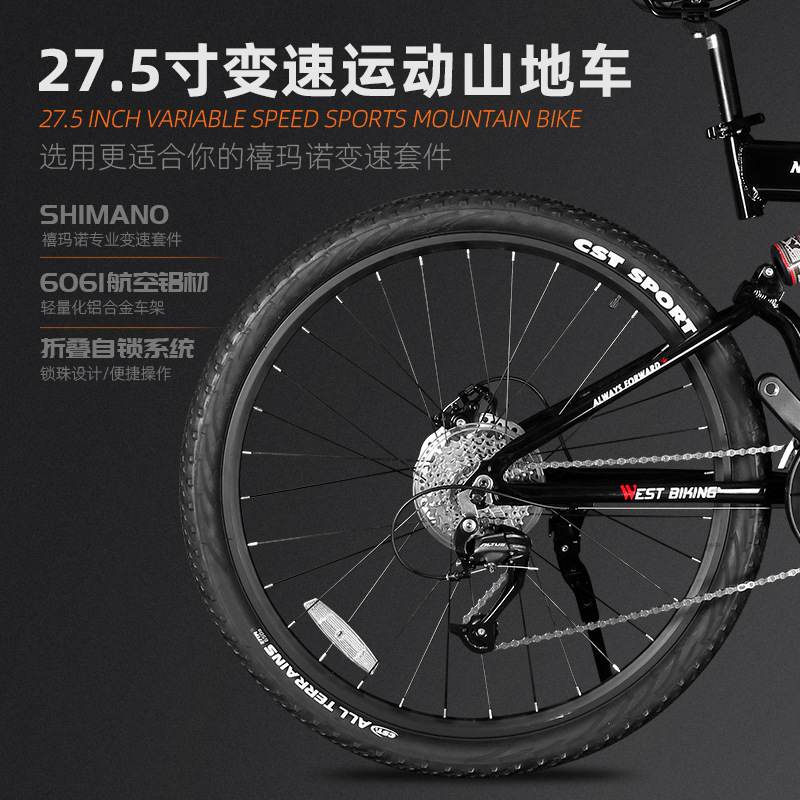 Western rider plegable bicicleta de montaña de velocidad variable de aleación de aluminio todoterreno bicicleta de carreras adulto 27,5 pulgadas de 27 velocidades
