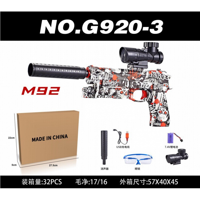 Gun children's toys boys again electric pistola eléctrica niños juguete niño