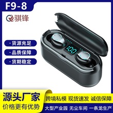 新款熱銷F9-8TWS藍牙耳機雙耳英文跨境私模無延遲電量顯示絲印5.0