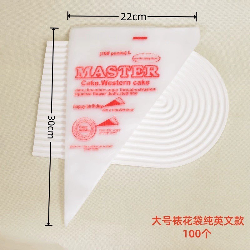 加厚一次性裱花袋烘焙工具全套裱花嘴套装溶豆挤奶油袋蛋糕挤花器|undefined