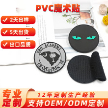 ���R�dPVC���µ��ܘ˷��bЬñ���logo܇�pħ�g�N���z�̘˶� ��