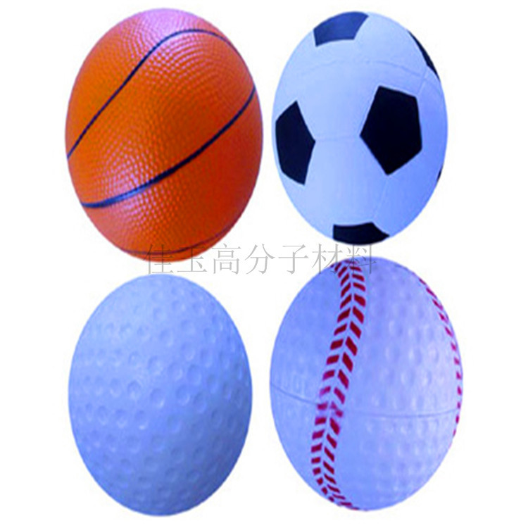 6.3CM 7CM smiley face PU ball toy ball elastic sponge ball diameter 63mm smiley face pressure PU rugby