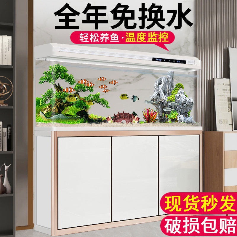 鱼缸水族箱中小型客厅免换水懒人家用生态大型落地金玻璃带柜厂家