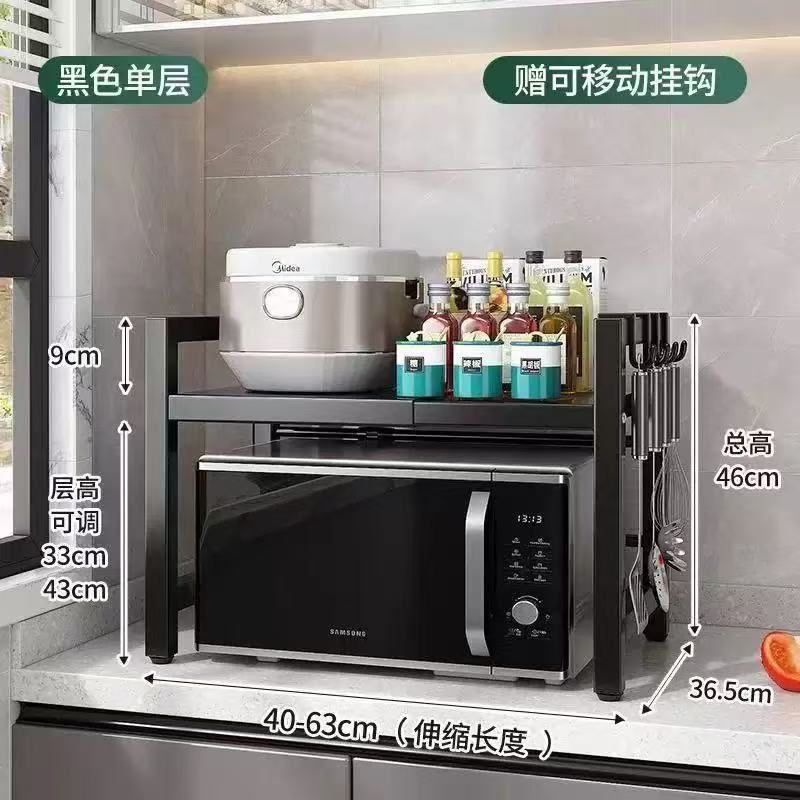 キッチン収納ラック電子レンジ格納式家庭用二層オーブンラックカウンタートップキッチン用品多機能収納ラック|undefined
