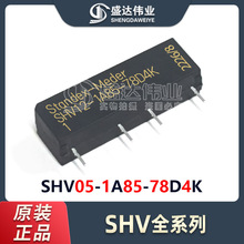 ԭ�b��Ʒ �NƬ SHV05-1A85-78D4K ��� ��Ƭ�^���