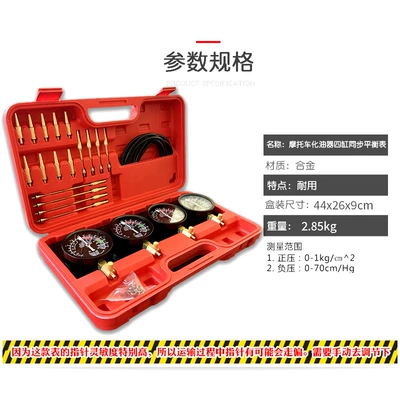 Vacuum Gauge Tire Pressure – Manometr