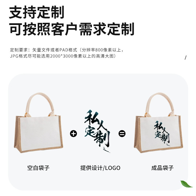 麻布バッグ カスタムトートバッグ 無印良品風 ジュートバッグ 無地DIY麻布ショッピングバッグ 越境で人気の麻袋|undefined