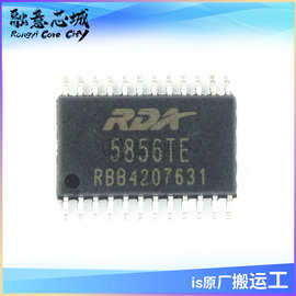 RDA5856TE RDA5856LE 面向蓝牙音箱市场蓝牙V4.2芯片