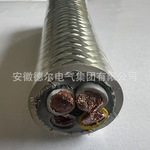 厂家销售电线电缆 特种电缆ZR-TRUVHP1高柔性阻燃拖链电缆2~25芯