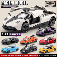 クロスボーダーモデルバタフライドアオープンプルバックパズルスポーツカーおもちゃの車シミュレーションカー 1:43 合金車モデルミニ