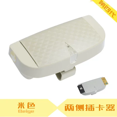 Car Glasses Clip/Bill Clip, Visor Bill Glasses Clip Card - four-generations-of-beige