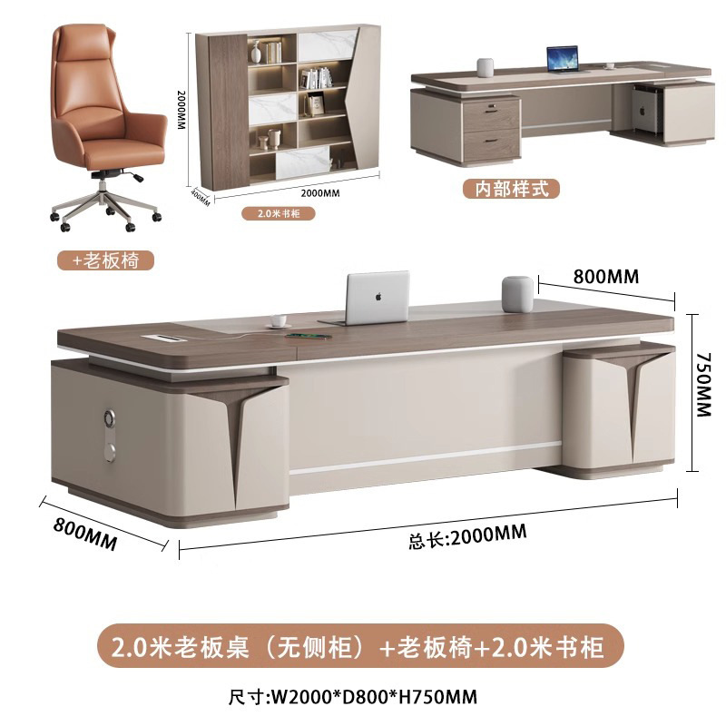 社長デスク ボスデスク シンプルモダン ボスデスク オフィスデスクと椅子 エグゼクティブデスク オフィス家具の組み合わせ|undefined