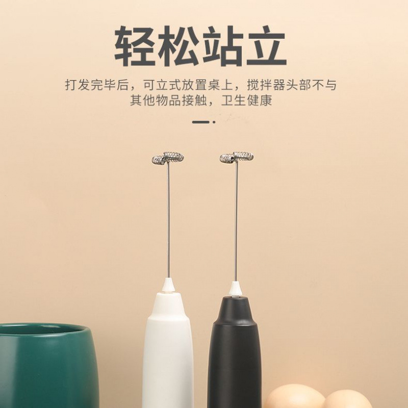 Эггер электрическая бытовая пекарня маленькая eggmaker кремовый портёр яйцо шепот автоматическая мешалка для теста и торта