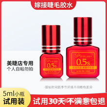 �޽ӽ�ëϡܛ�B�o���zˮ ���޵ꌣ��0.5-1����ٸɳ־��ι̲��̼�