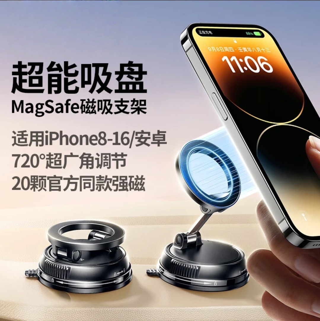 Car Magnetic Phone Holder with Vacuum Adsorption for Dashboard, Zinc Alloy, 360-Degree Rotation, Navigation, Universal Car Mount