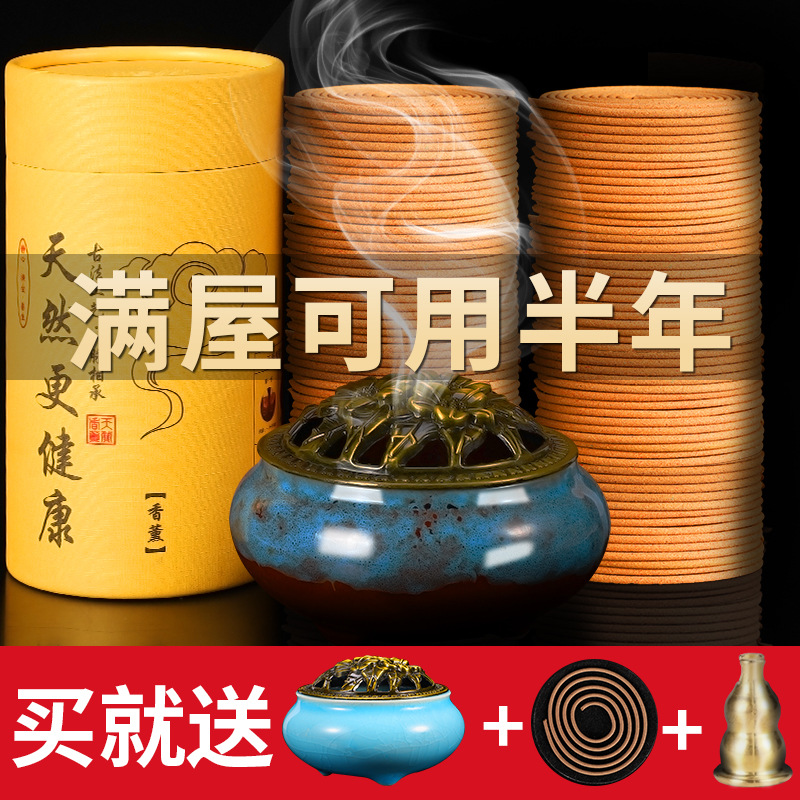 Aromatherapy sandalwood mosquito repellent household mugwort incense…