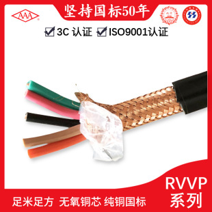 �V�|��|AAA�����ξ�������ϩ�^������ܛ��|RVVP 300V 2о������