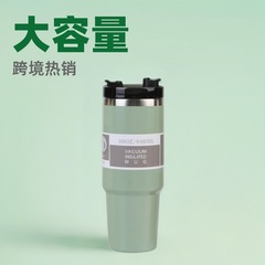 クロスボーダー卸売り30オンス大容量ストローカップ屋外回転平蓋携帯氷覇カップ保温随行カップ