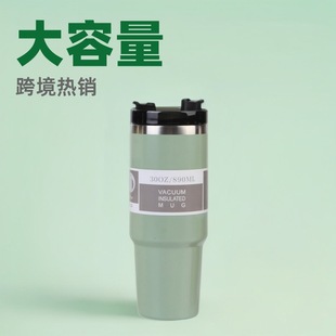 �羳���l30oz���������ܱ� �������Dƽ�w��y���Ա� �����S��ˮ��