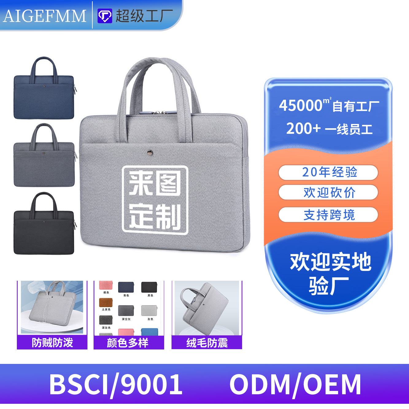 新款防摔大容量笔记本电脑包12-15.6英寸手提多功能男女公文包