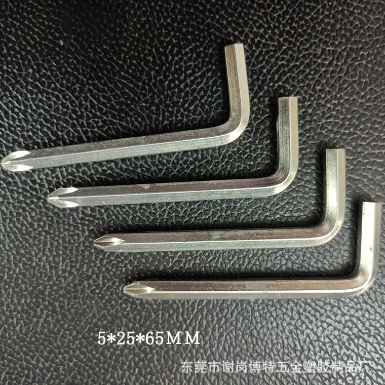 量大优惠十字板手L型单个内六角板手家具维修梅花六角匙5MM螺丝刀