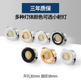 筒灯;射灯;LED轨道灯