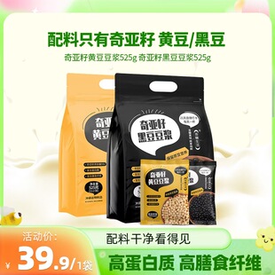 �恆�Ѻڶ��S�����{525g/����Ͷ��{�۸���ʳ�w�S