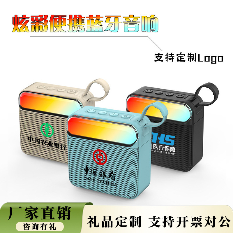 Convenient Bluetooth Speaker Printed Logo Gift Wireless Subwoofer Cross-Border Rgb Light Plug-In Card High Volume Speaker