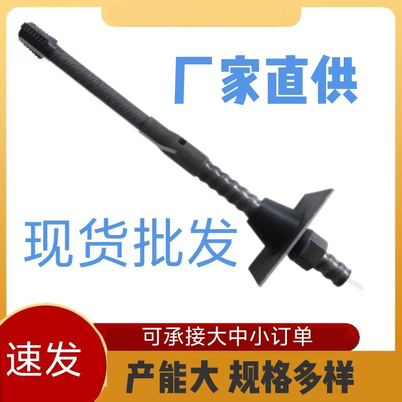 现货供应28矿用螺纹锚杆  煤矿支护用实心锚杆 按需供应
