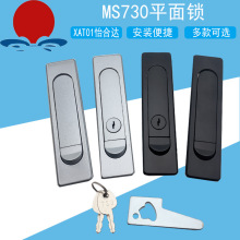 ��̹MS730-1-2ƽ���i�����늙��T����ʽ�����i��ɫXAT01�����i