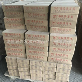 滑石粉;其他非金属;其他非金属