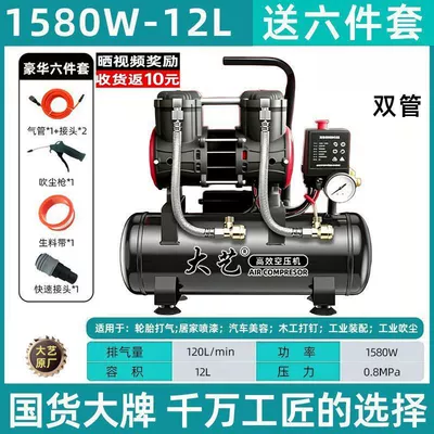 Compressor 220V Woodworking Spray – Hava kompressorları - 1580w-12l-double-inhalation-no-need-to-wait