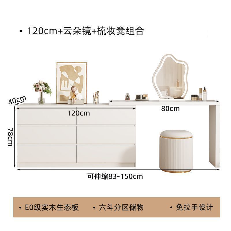 实木梳妆台斗柜一体卧室简约现代书桌化妆台化妆柜床尾柜化妆桌|undefined