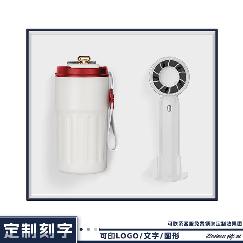 Nuevo juego de caja de regalo de taza de café, reunión de evento corporativo de la empresa, regalos prácticos para clientes y empleados