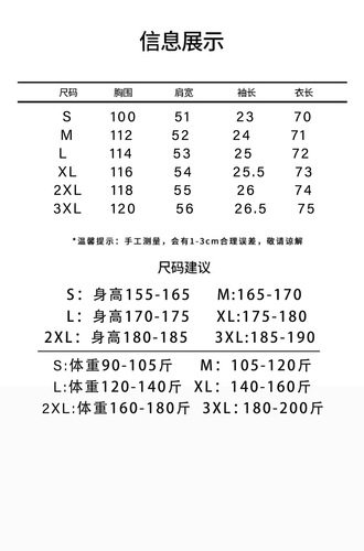 男士纯棉短袖t恤夏季男装韩版帅气男生潮牌印花宽松圆领上衣批发