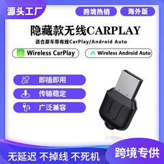 新しい USB 有線 carplay からワイヤレス ボックス Bluetooth Android 自動スマート ナビゲーション親指アダプター コア