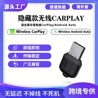 New USB Wired Carplay to Wireless Box Bluetooth Android Auto Smart Navigation Thumb Adapter Core (Simsiz CarPlay və Android Auto)