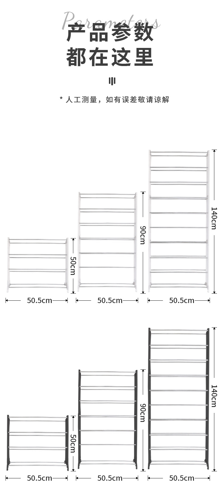 黑白可拼接架_15
