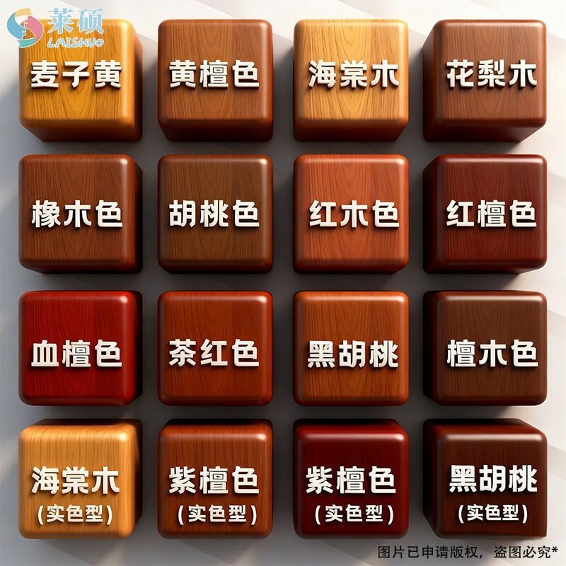 Walnut Color Paint, Water-Based Wood Paint, Furniture Color Change, Wood Door Renovation Paint, Wood Paint, Household Self-Brushing Paint Walnut Color Paint, Water-Based Wood Paint, Furniture Color Change, Wood Door Renovation Paint, Wood Paint, Household Self-Brushing Paint