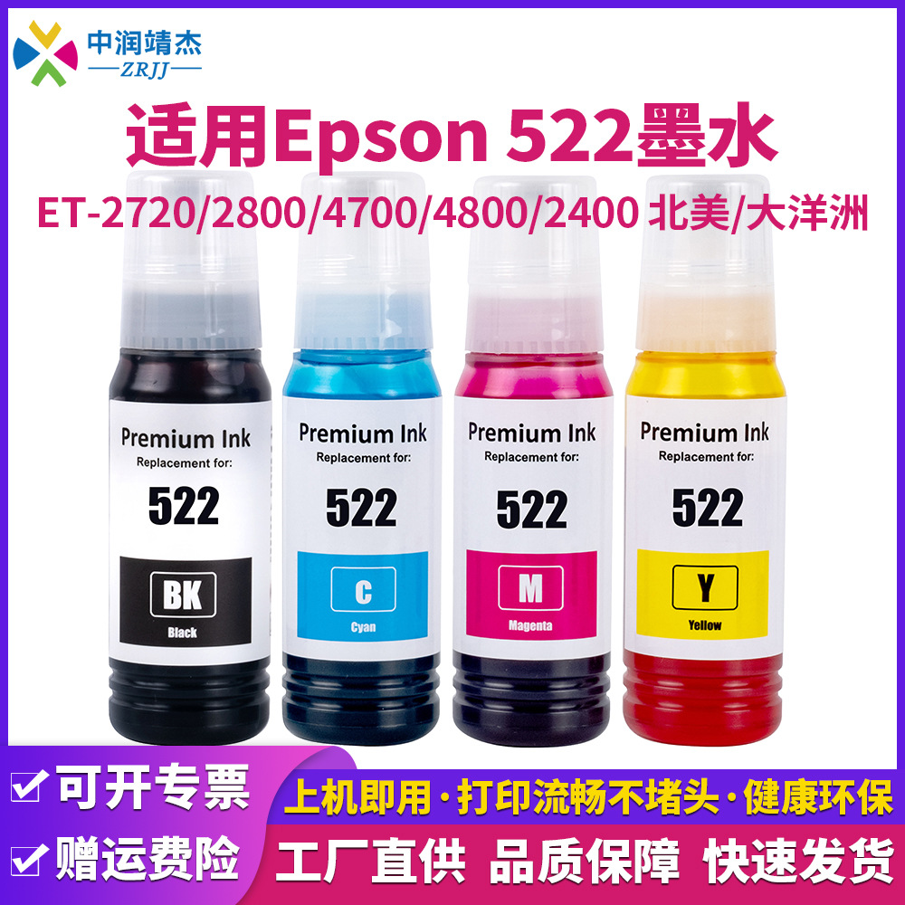 Zhongrun transfronterizo compatible con tinta de relleno Epson 522 al por mayor impresora Epson ET-1110 ET-2710 image 1