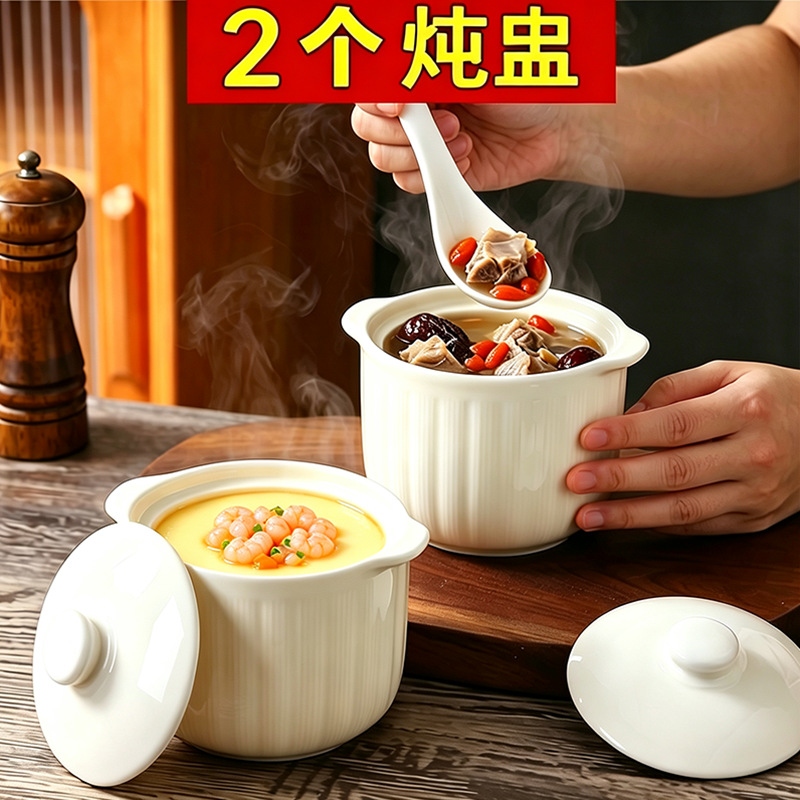 Ceramic stew pot, egg steaming cup, household double-handled stew pot with lid, water-proof bird's nest special soup pot, stew bowl, egg custard steaming bowl